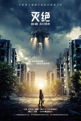 韩国法庭惊悚片无声证词海报