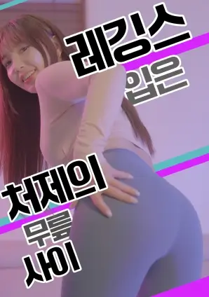 韩剧短剧出海配图